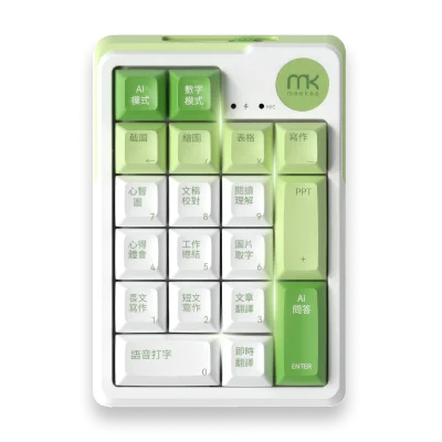 meekee AI 鍵盤數字區